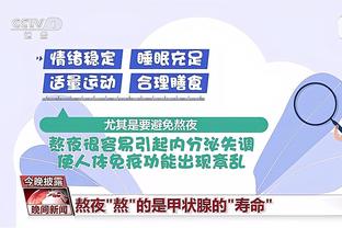 必威体育我截图1